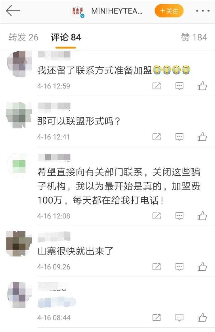 山寨餐饮现在怎么样,山寨餐饮套路