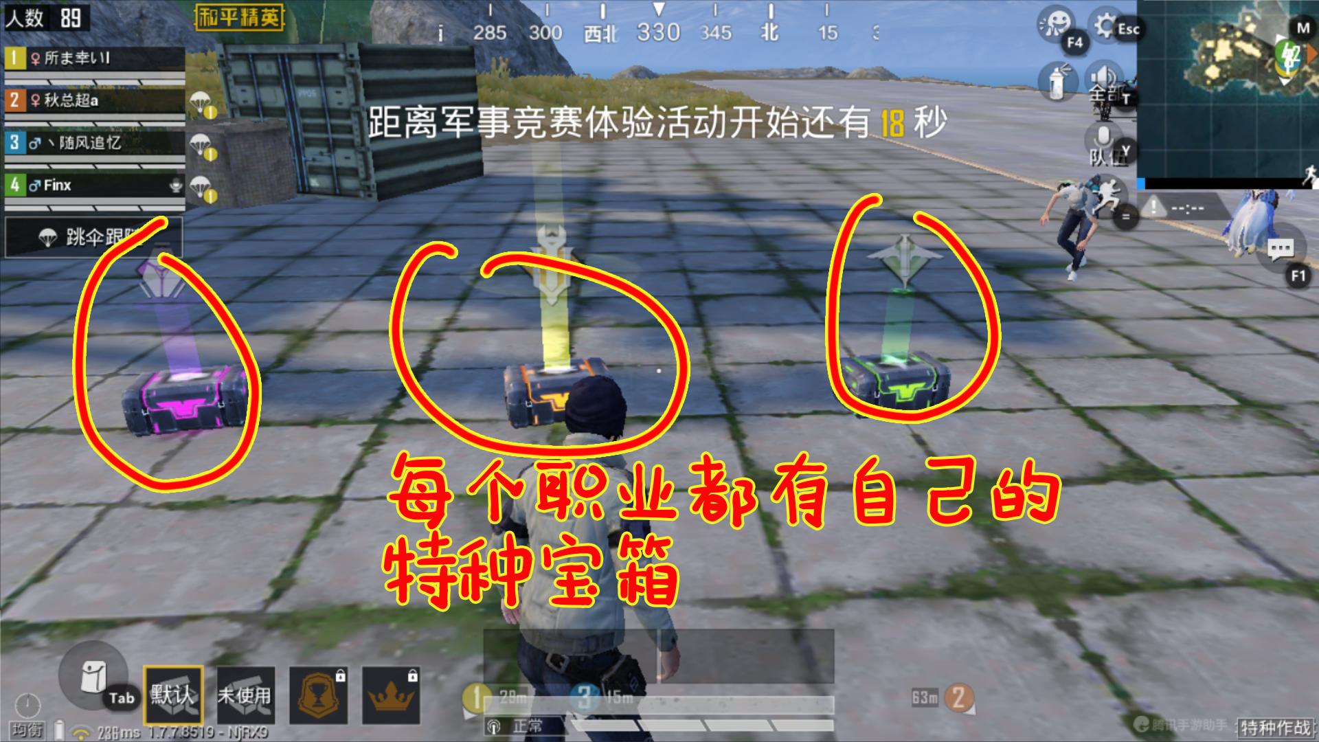 和平精英全网钢枪第一人,和平精英钢枪视频1v4不说话