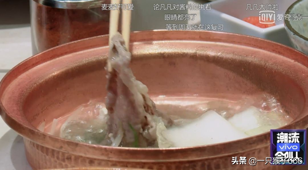 潮流合伙人东京地点,东京潮流合伙人地址