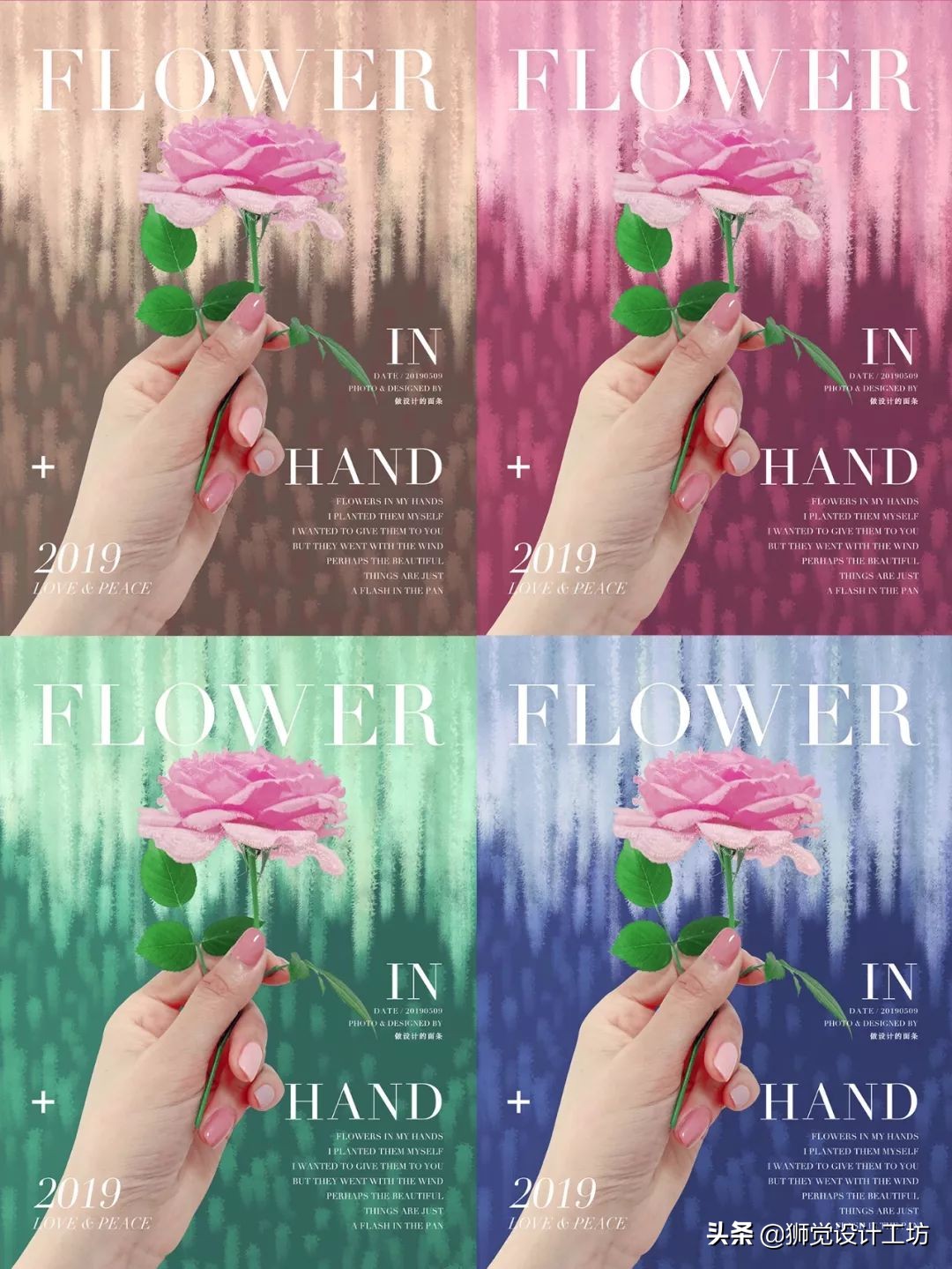 高手出品,纯干货看完这篇别再说你不懂配色