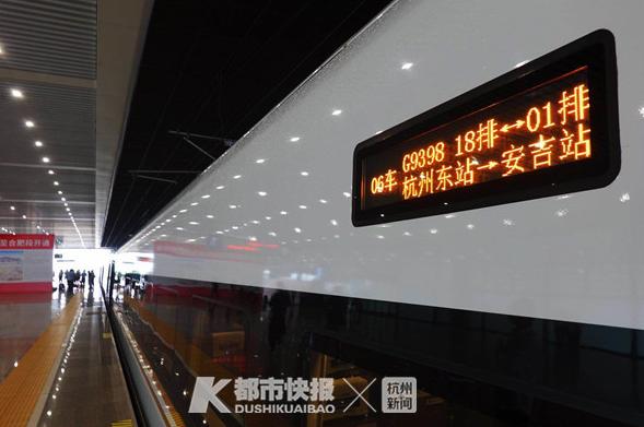 商合杭高铁合肥至杭州段开通运营,商合杭高铁离安吉有多远