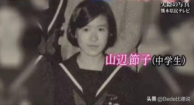 日本62岁大妈诈骗120名男友,62岁大妈两年诈骗27亿