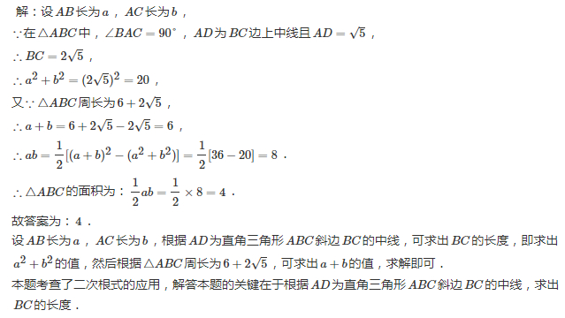 初二数学下册知识点归纳北师大版,初二数学下册二次根式知识点总结