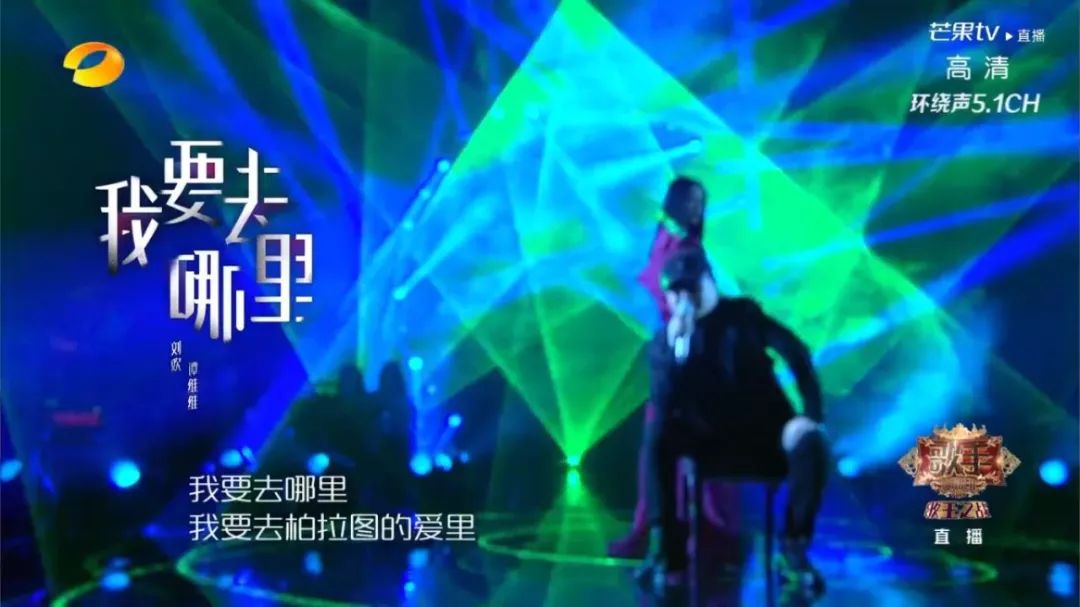 龚琳娜与刘欢合唱的歌曲,龚琳娜刘欢带着地球去流浪