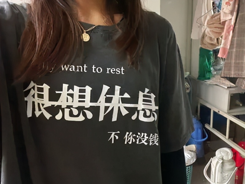 点进这篇推送前，你不知道衣服印花能多有梗