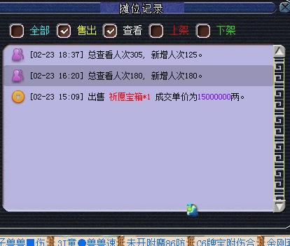 梦幻西游元宵活动攻略视频,梦幻西游元宵节最舒服的赚钱方法
