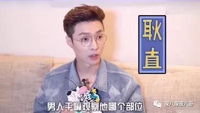 顶流生子瓜,这回轮到他?