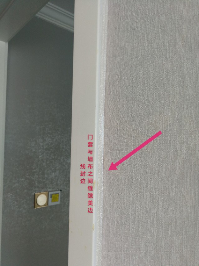 用什么样的美缝剂看不出缝隙,传统美缝剂可以做的缝隙消失么