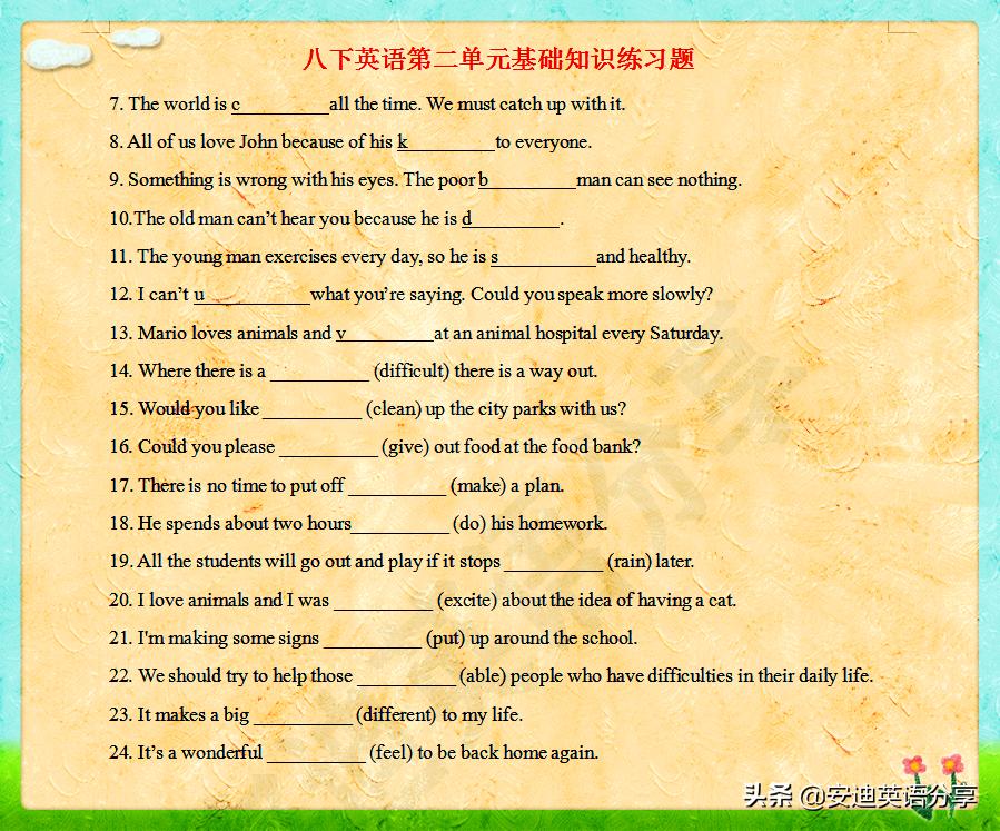 八下英语特色题型组合测试答案,英语八下创新练习内容