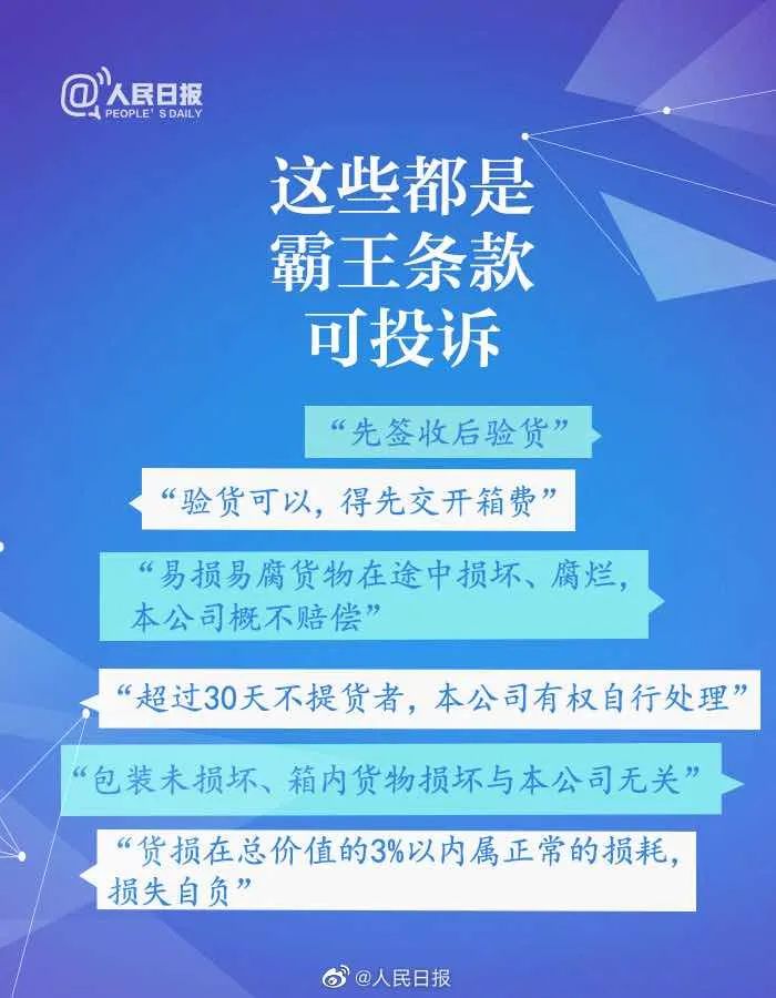 你家买到山寨货了吗?哈哈哈哈哈这谁顶得住啊!