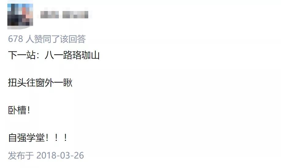 以前的武汉公交车有多猛,当年的武汉公交车到底有多快