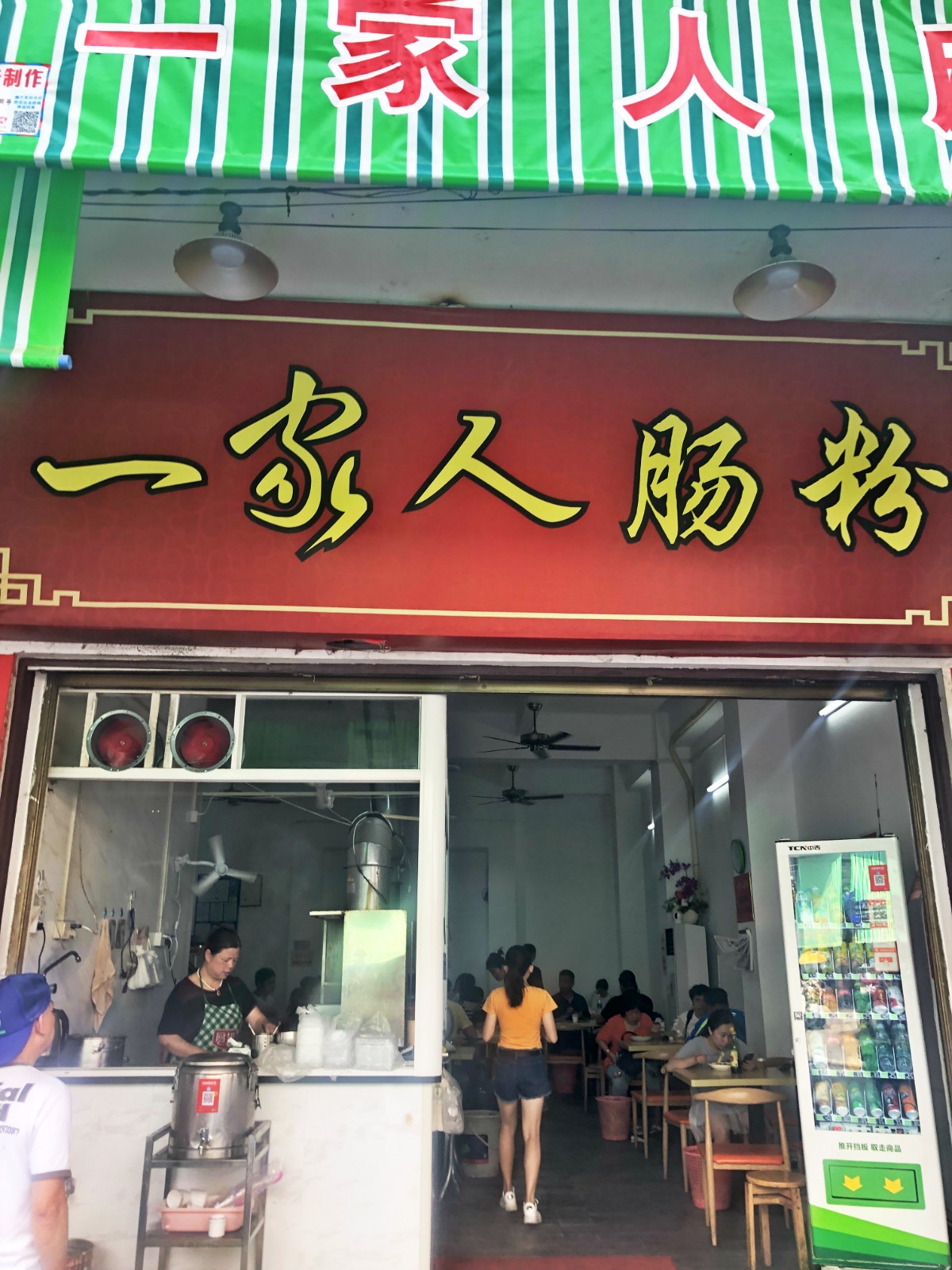 潮汕吃喝攻略潮州篇,带着老妈去潮州