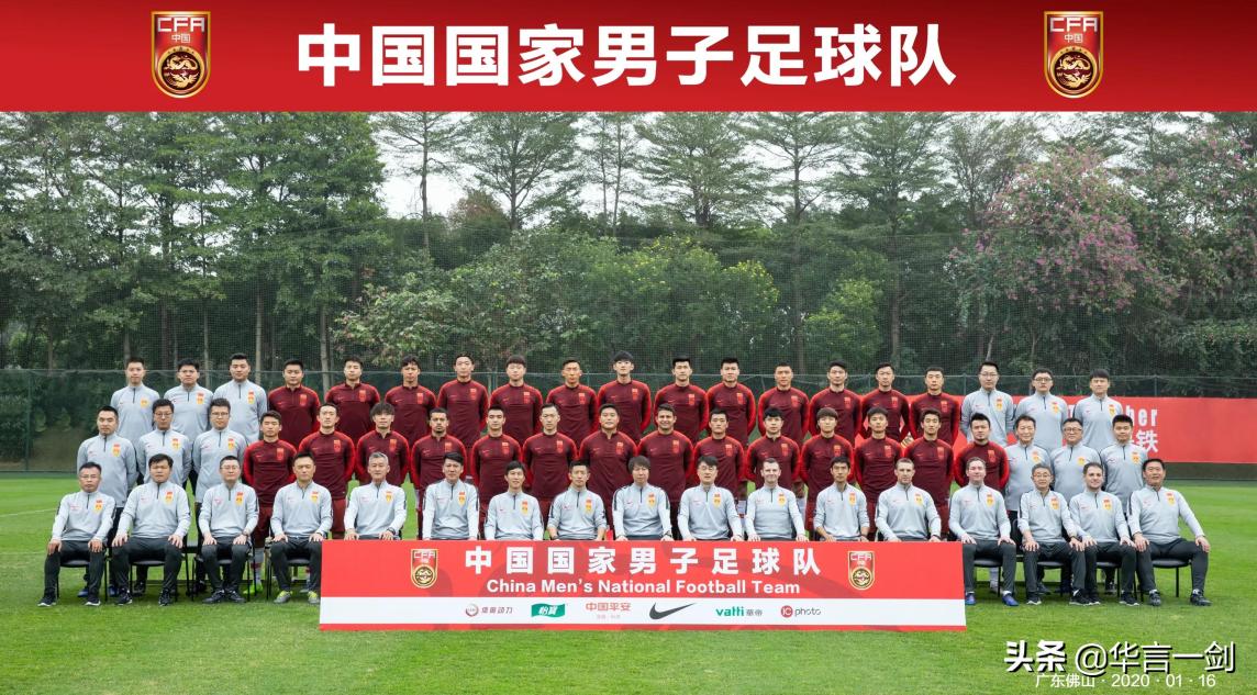 一张照片说明国足真相,国足一张图