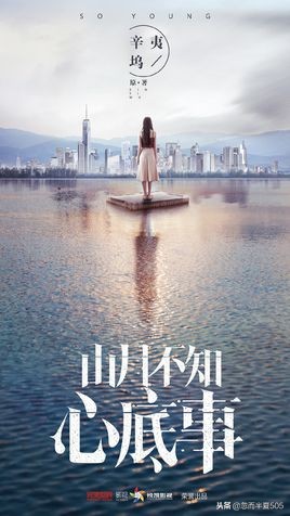 9部新剧待播,小说改编的电视剧排行榜前十名