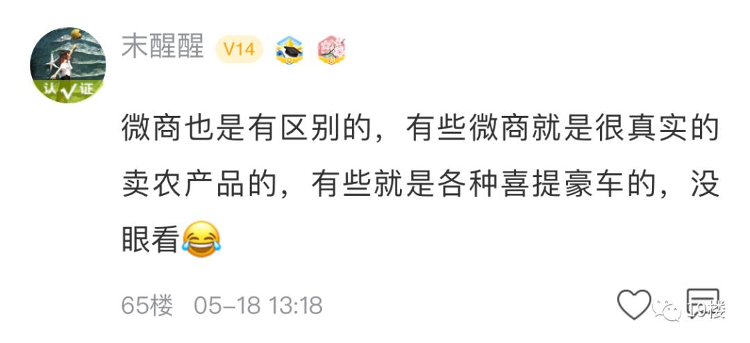 杭州月入1万,深圳月入1万丢人吗