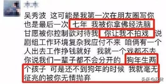 吴秀波与陈昱霖的始末,王思聪怼吴秀波陈昱霖