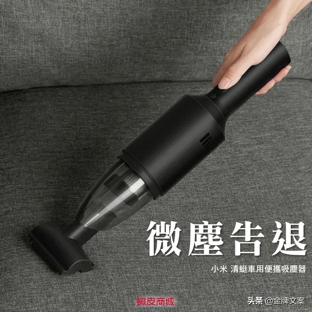 男人购物文案短句干净,购物文案朋友圈高质量