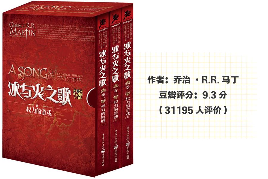 世界观宏大剧情丰富的小说,世界观宏大的奇幻小说