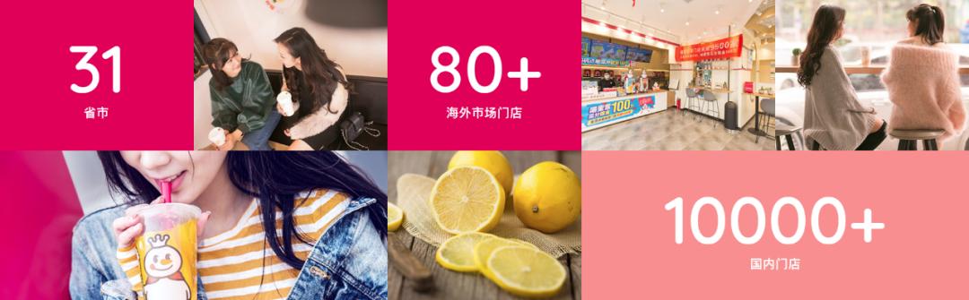 蜜雪冰城新出的茶饮,蜜雪冰城新品茶饮