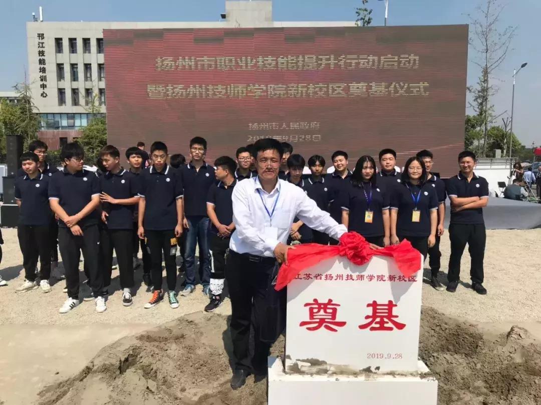 扬州有几所大学在建工程,扬州再添一高新开发区