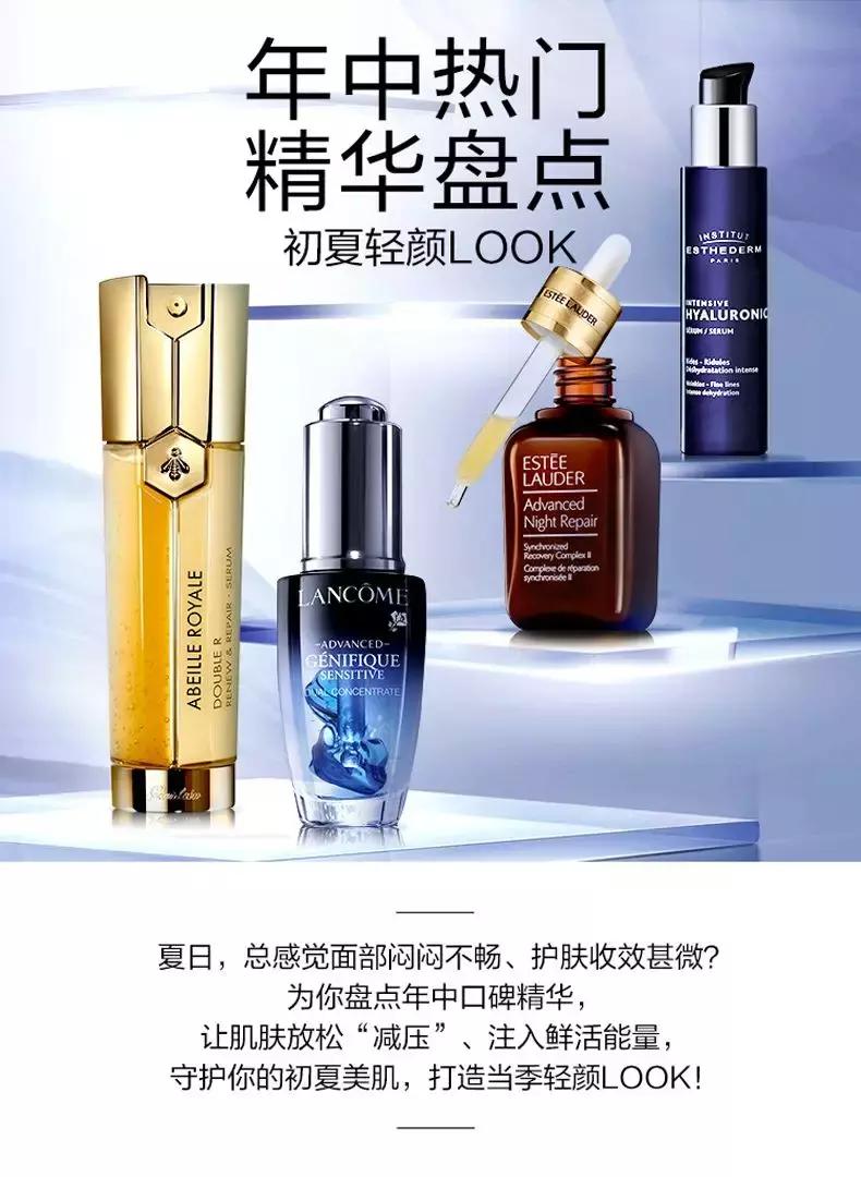 丝芙兰发布会直播,丝芙兰热销