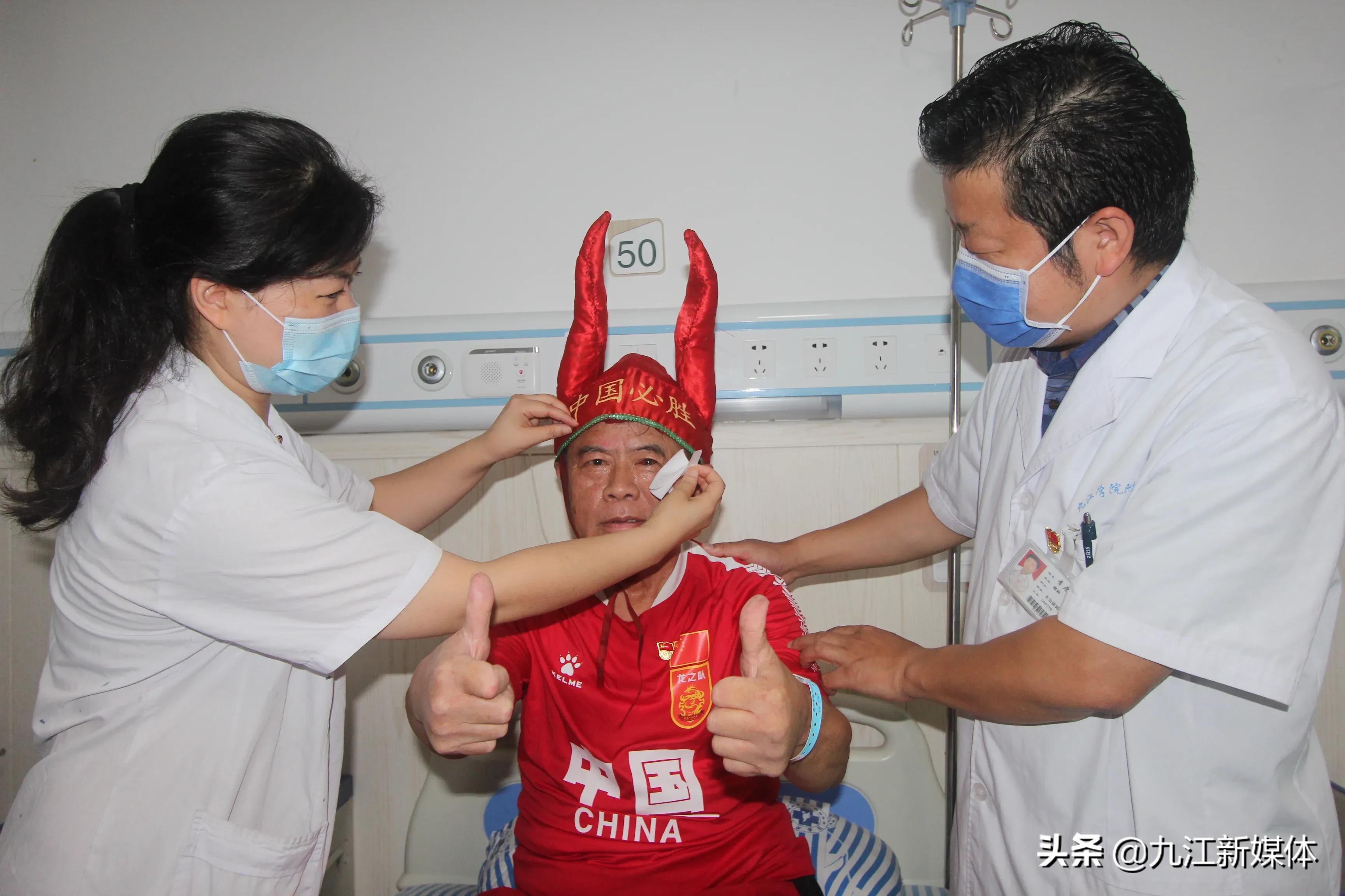 超级球迷桂二牛赞附属医院眼科医术高超