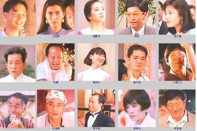 港片明星电影国语版,港片辉煌时期明星