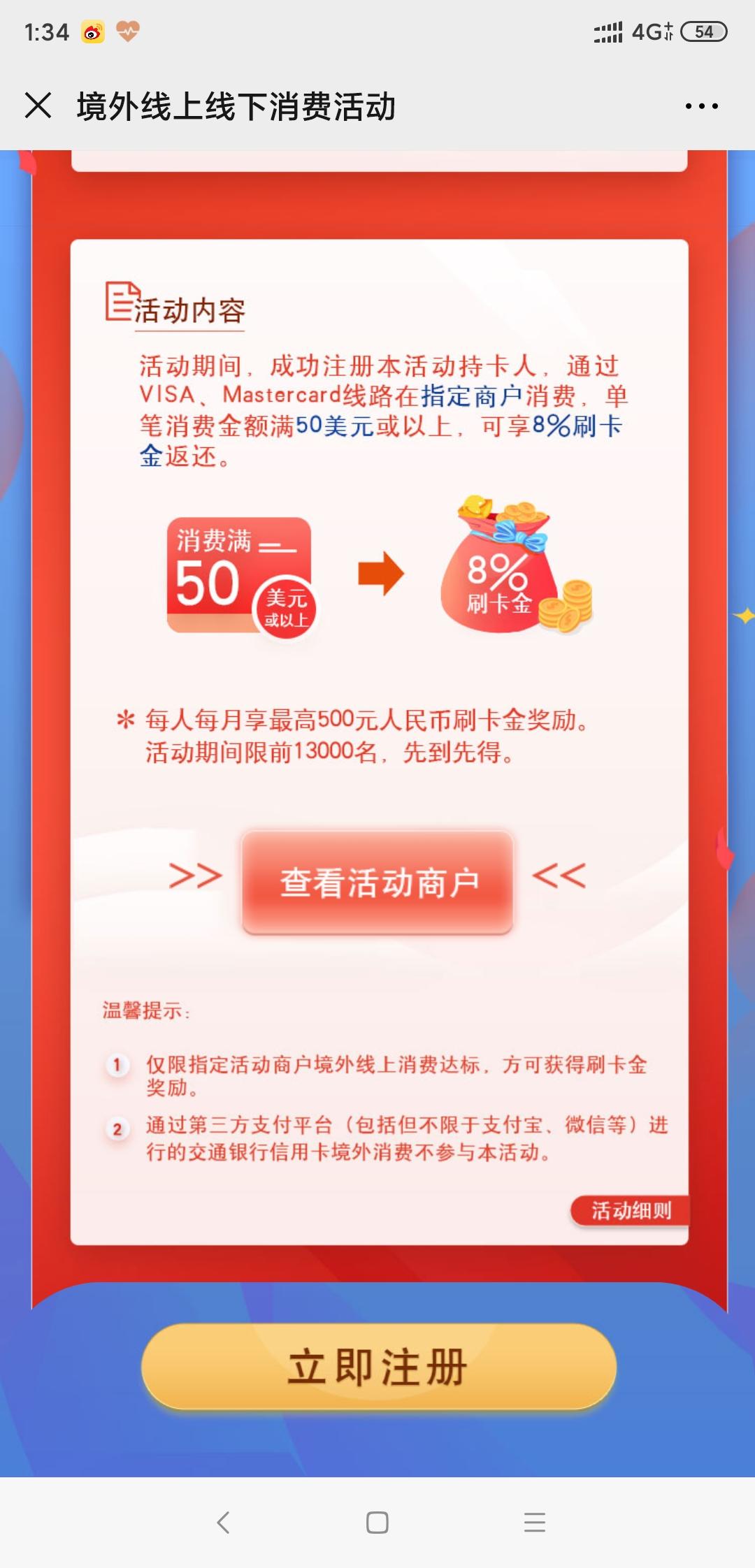 刚刚复工手头紧怎么办？现在入坑信用卡时机刚刚好