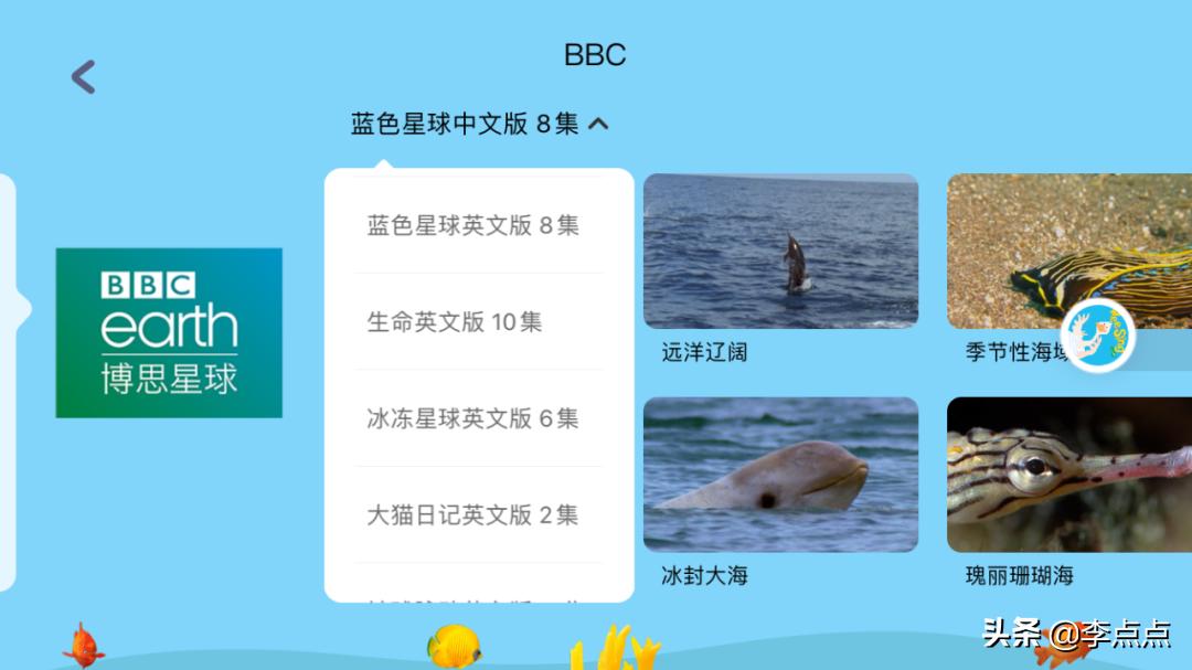 英语启蒙app免费推荐,英语启蒙学习app推荐排行榜