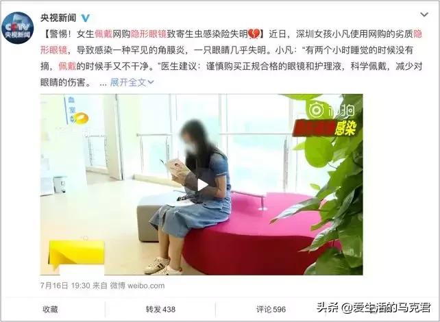 隐形眼镜新手入门选择,11.5隐形眼镜到底是多少度