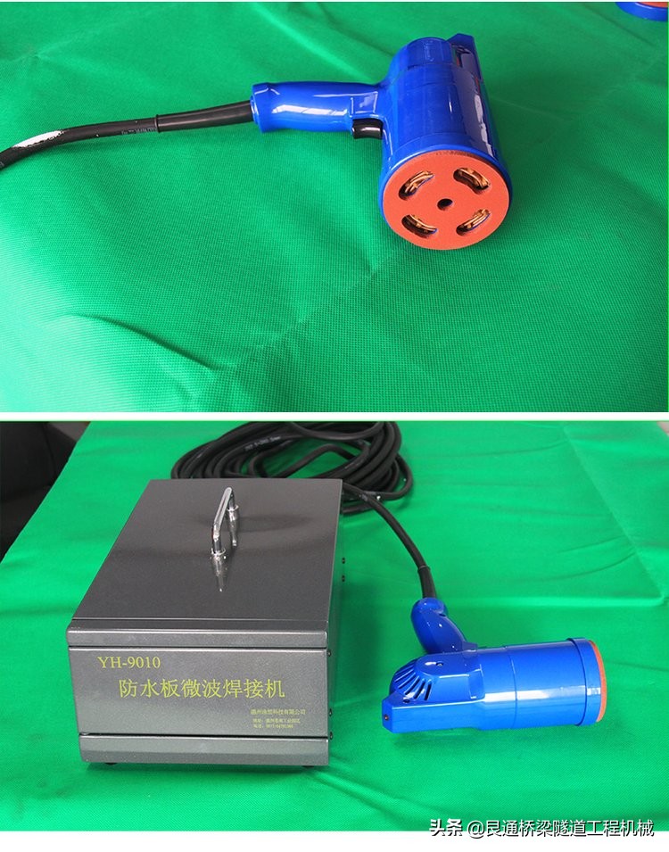 微波电磁焊机,微波塑料焊接机