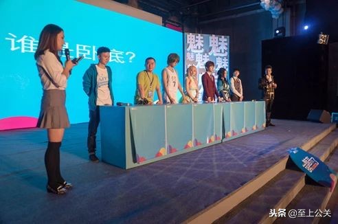 60人年会趣味游戏十大排行,400多人年会创意互动游戏