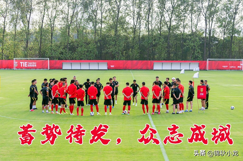 东亚上海，西亚多哈，双“大本营”睿智，力争细节极致，力拼出线