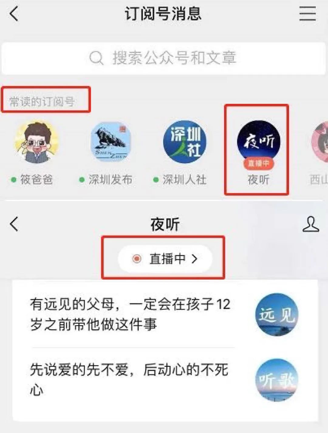 西瓜数据监测公众号准确吗,西瓜数据显示的公众号数据真实吗