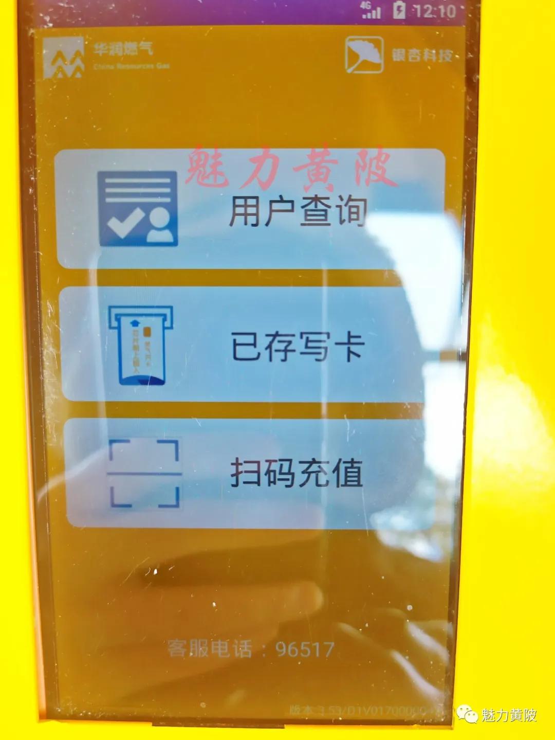 黄陂天然气怎么处理,不能出门燃气用完了怎么办