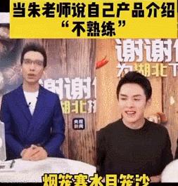 朱广权李佳琦瞬间卖完热干面,朱广权李佳琦国货