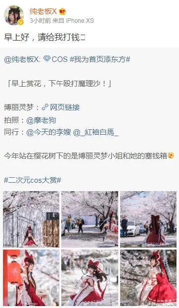 鐏垫ⅵ宸コcos缁垮瓙,鐏垫ⅵ宸コcos