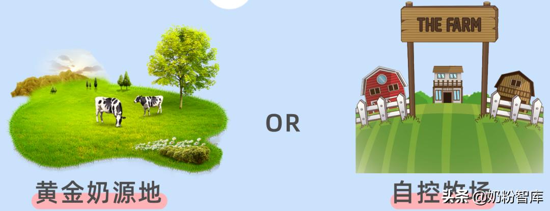 奶粉最好选择哪里的奶源,买奶粉要看什么才是正宗的奶粉