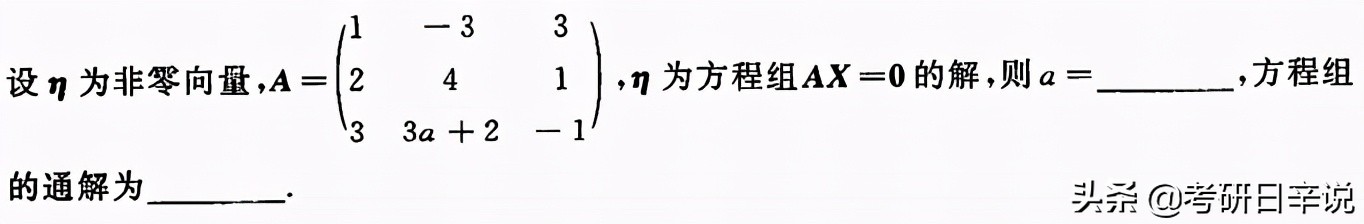 考研数学看谁的课比较好基础差,基础不好考研专业