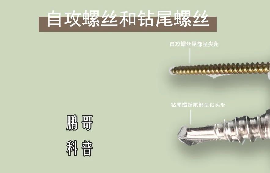 断桥铝门窗膨胀螺丝安装视频,断桥铝门窗安装固定螺丝标准