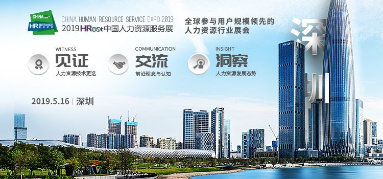 hr管理系统解决方案,hr管理能力测试