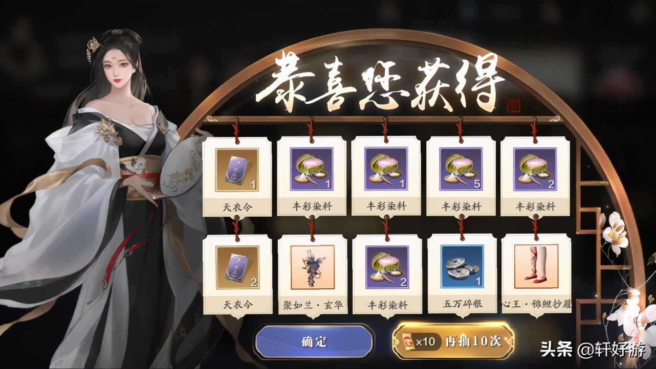 五大全新升级方案,天刀手游新版本职业平衡