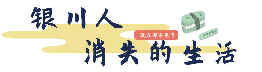 再见银川的图片,再见宁夏