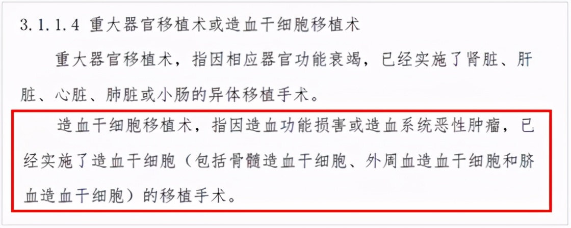 无偿捐献造血干细胞！22家俱乐部发起“德国足球联盟对抗白血病”