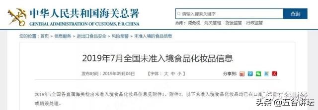 皇家美素佳儿奶粉质量合格,美素佳儿不合格吗