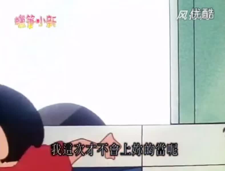 蜡笔小新之真假小新,蜡笔小新第二季美芽胖了