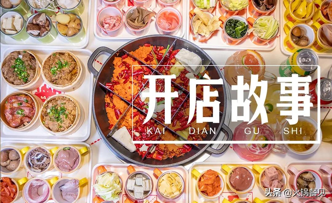 创业日记5年前,创业失败后日记