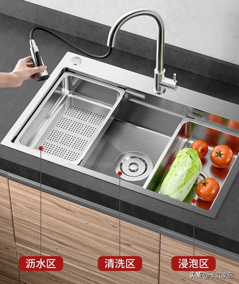 大单槽和双槽怎么选呀,选单槽还是双槽建议选三槽