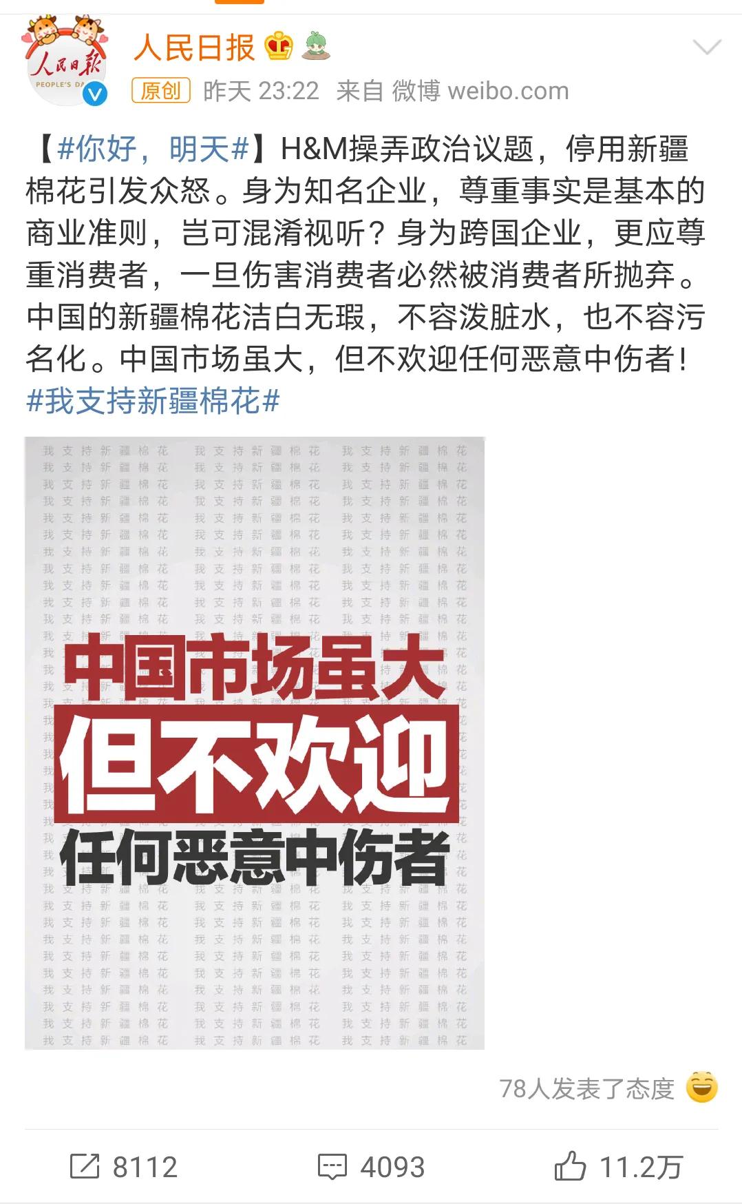 你还会买美国产品吗,你还会买华为吗