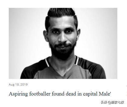 世预赛国足遭遇死亡之组,国足世预赛安保